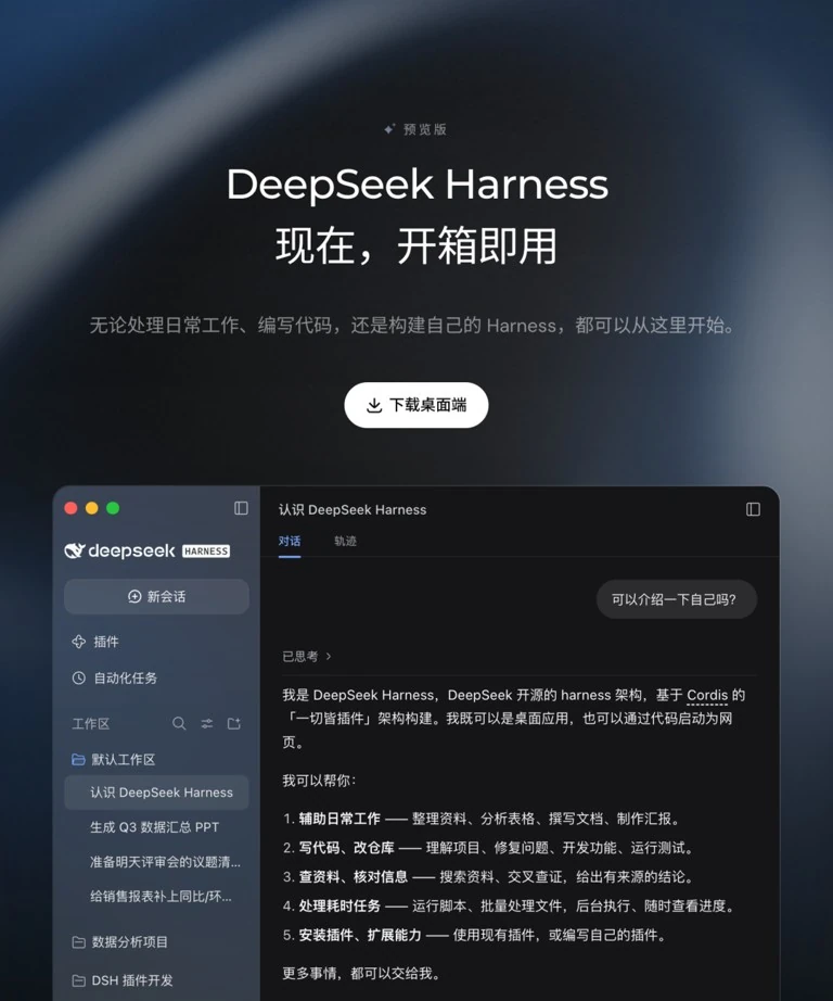 DeepSeek纯强化学习训练管线与思考涌现图解