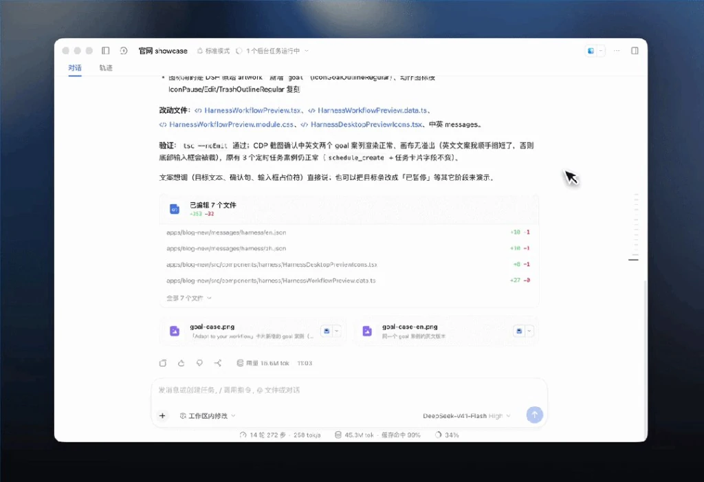 DeepSeek自动化评测套件与开源生态